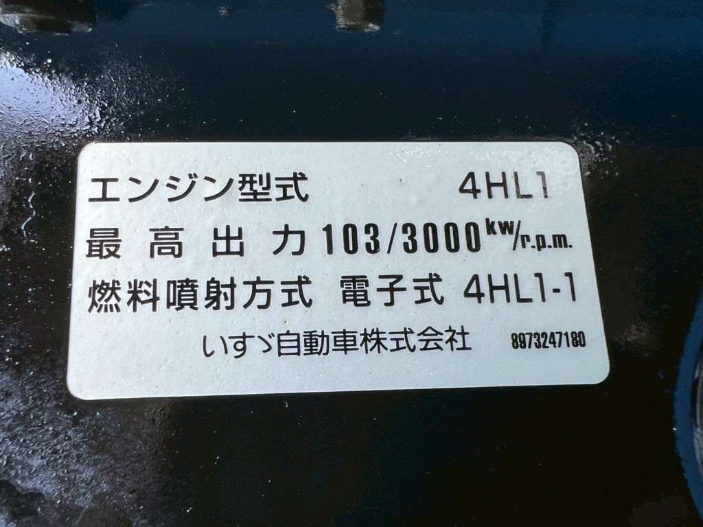 画像 6枚目
